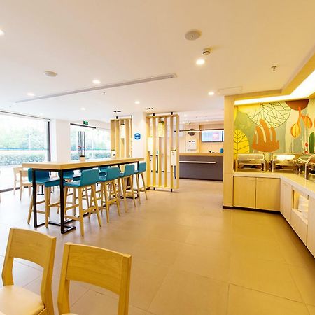 Hanting Hotel Nanjing Wutang Square Εξωτερικό φωτογραφία