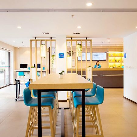 Hanting Hotel Nanjing Wutang Square Εξωτερικό φωτογραφία