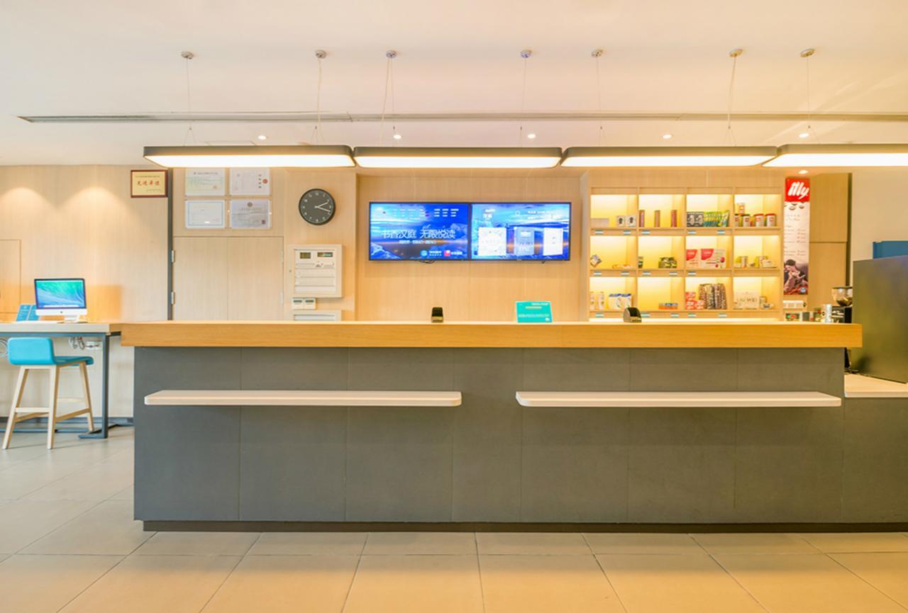 Hanting Hotel Nanjing Wutang Square Εξωτερικό φωτογραφία