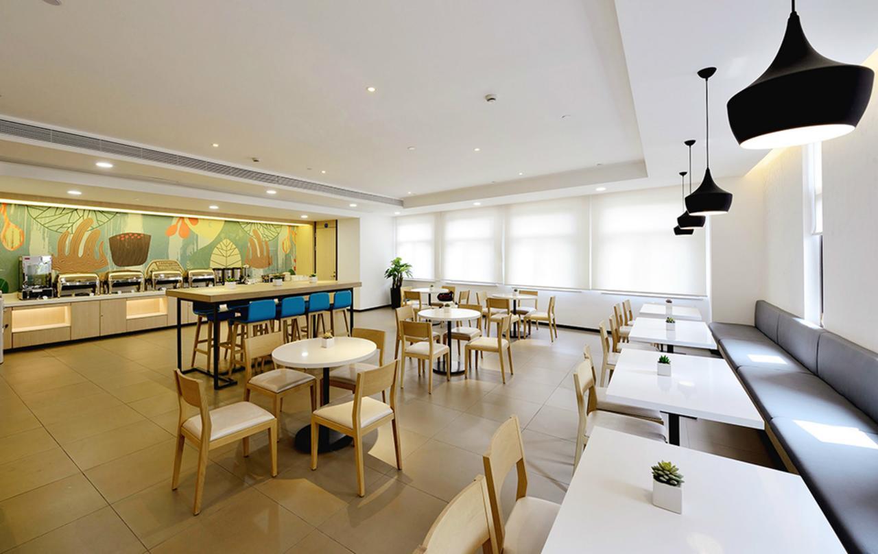 Hanting Hotel Nanjing Wutang Square Εξωτερικό φωτογραφία