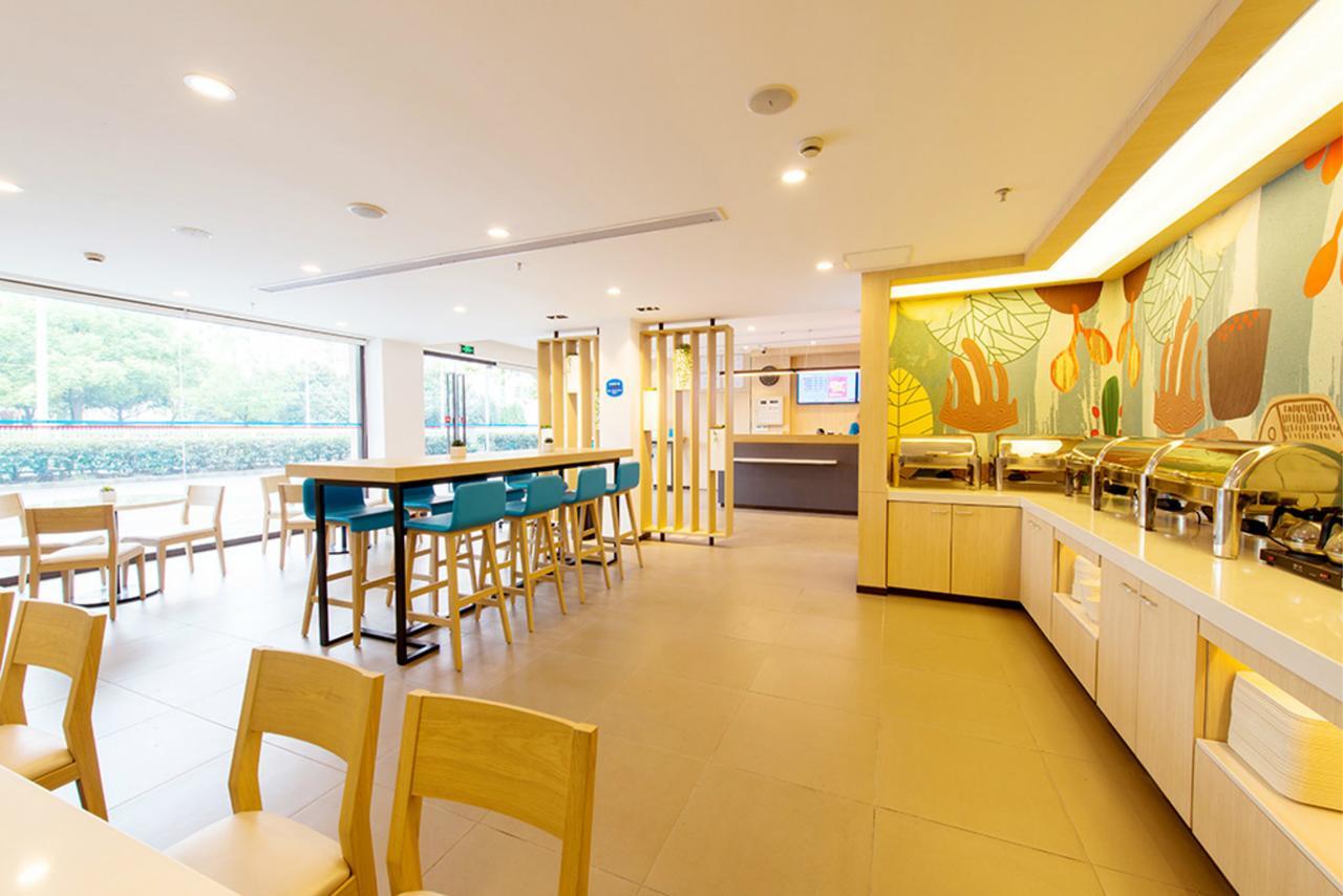 Hanting Hotel Nanjing Wutang Square Εξωτερικό φωτογραφία