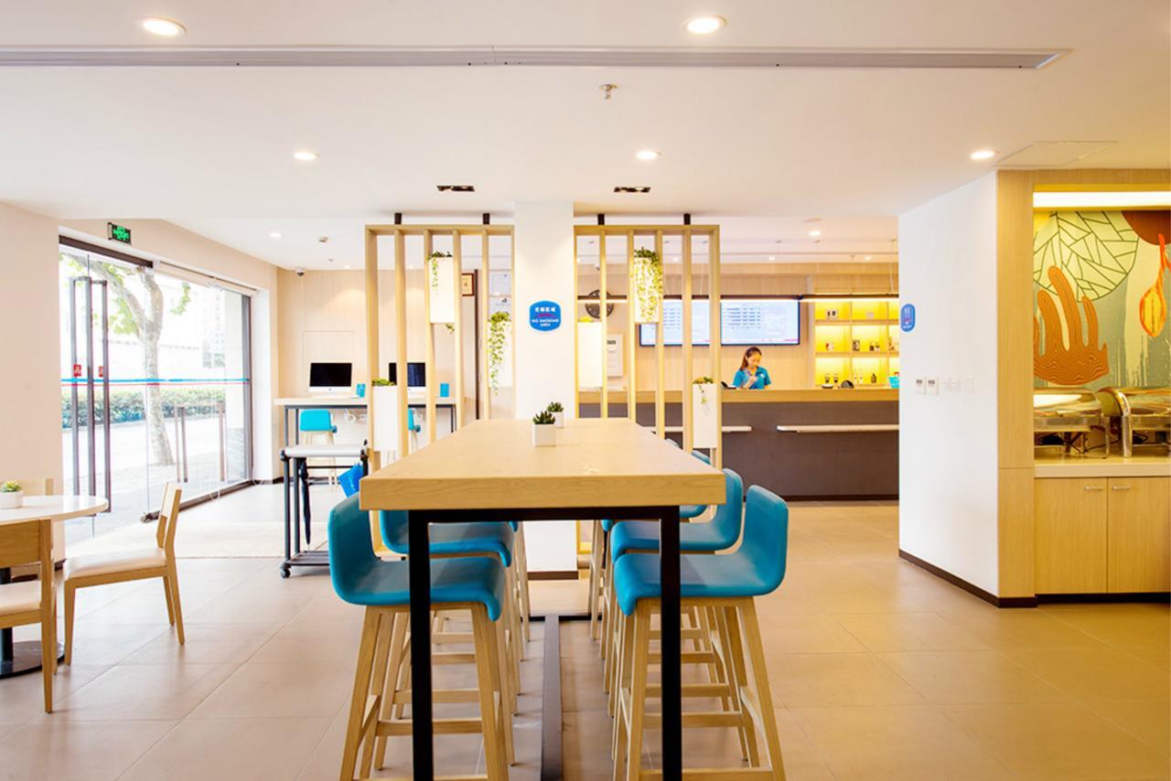 Hanting Hotel Nanjing Wutang Square Εξωτερικό φωτογραφία